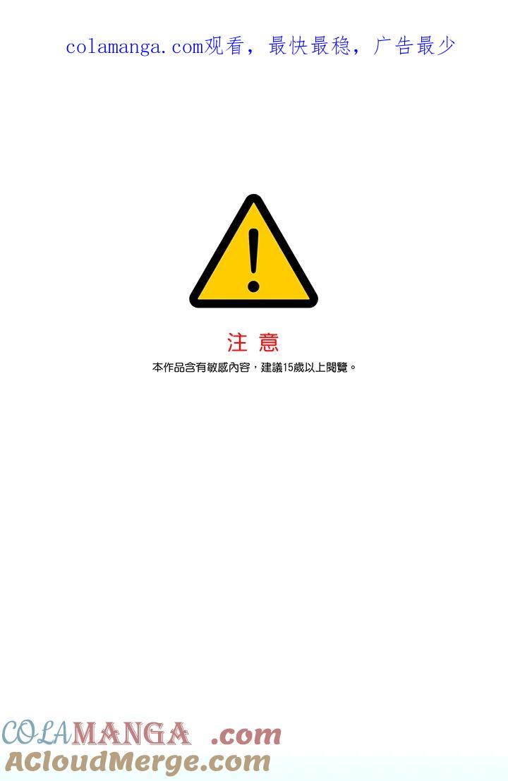 《SWITCH》第7话 第1页