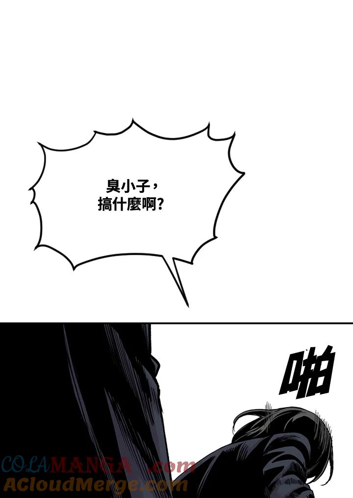 《SWITCH》第7话 第217页