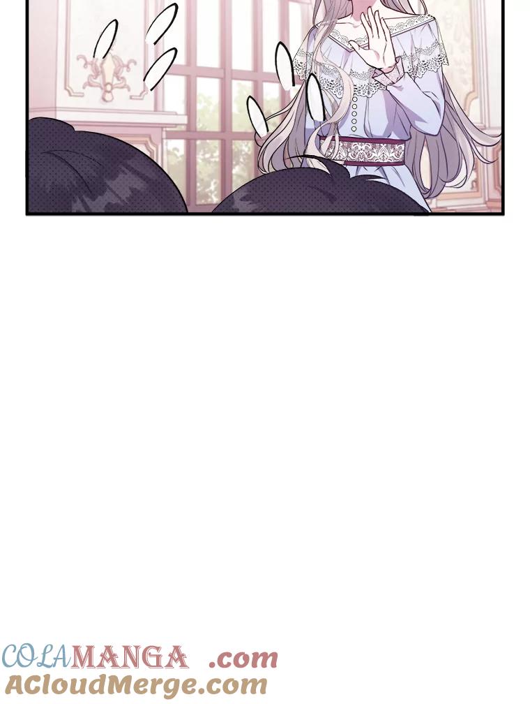《滚开，结局由我定》6.请多指教 第37页