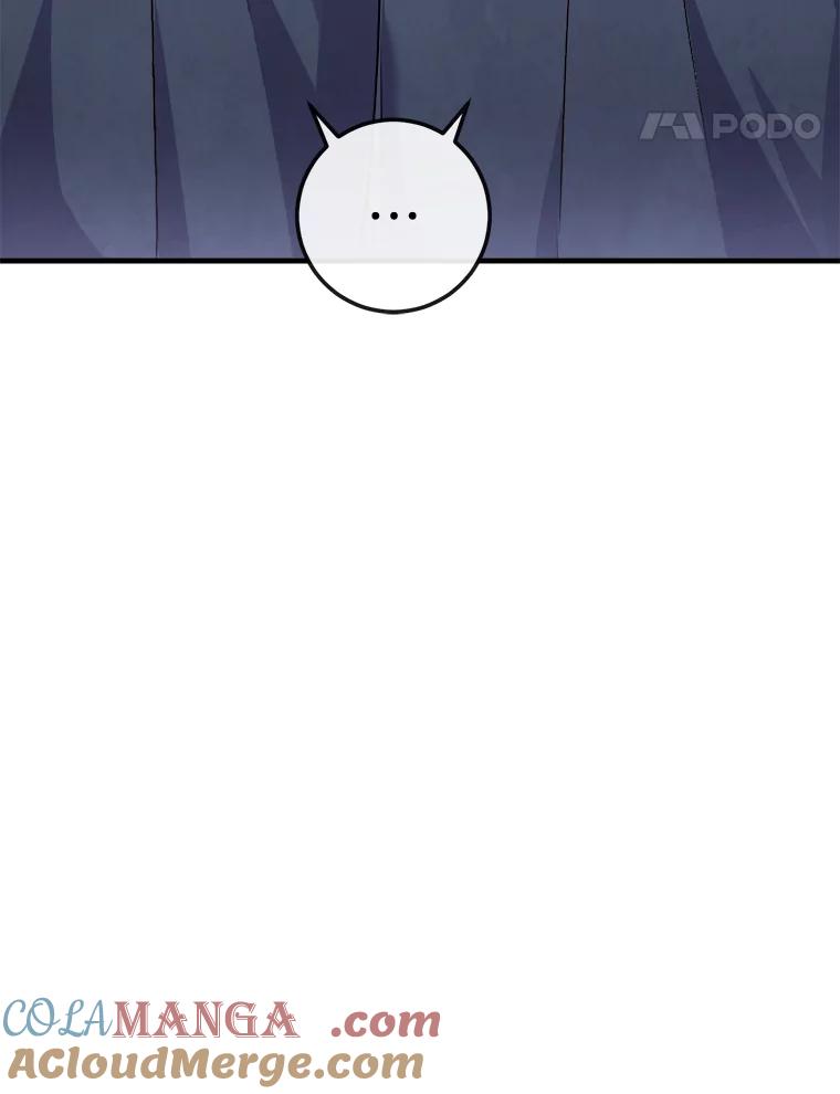 《滚开，结局由我定》6.请多指教 第25页
