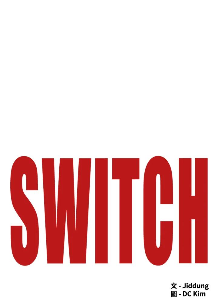 《SWITCH》第7话 第126页
