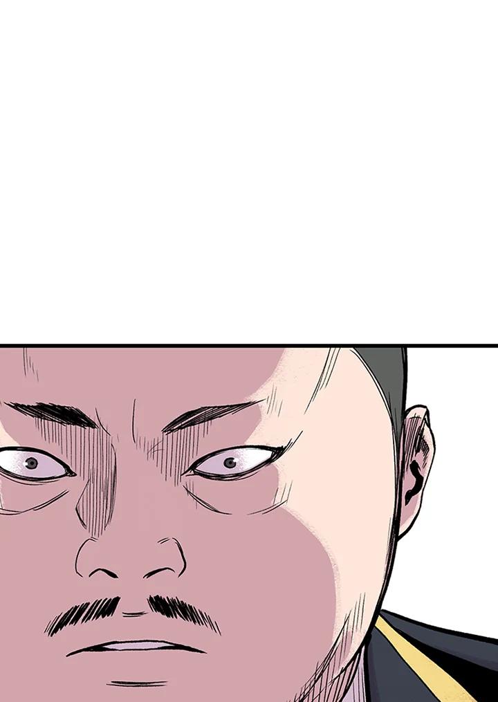 《SWITCH》第7话 第191页