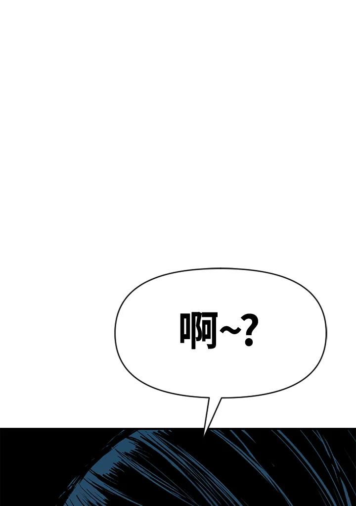 《SWITCH》第7话 第227页