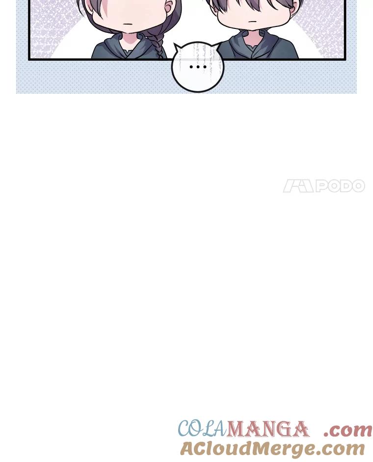 《滚开，结局由我定》6.请多指教 第61页