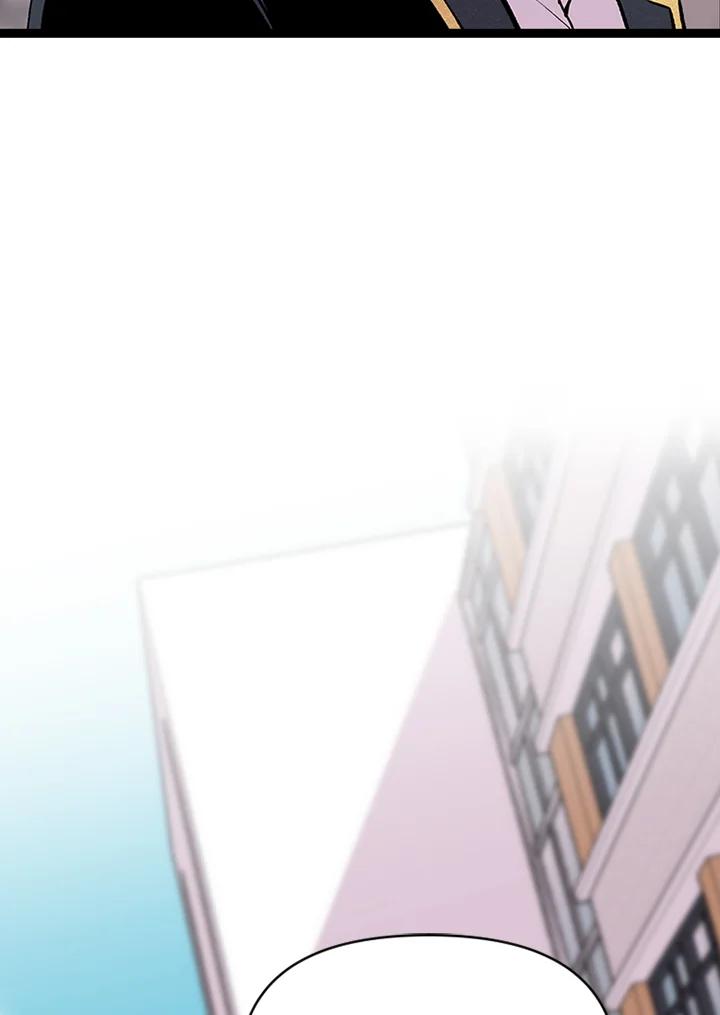 《SWITCH》第7话 第116页