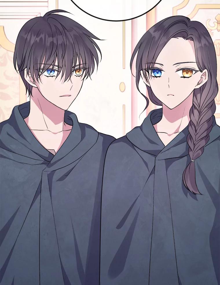 《滚开，结局由我定》6.请多指教 第24页