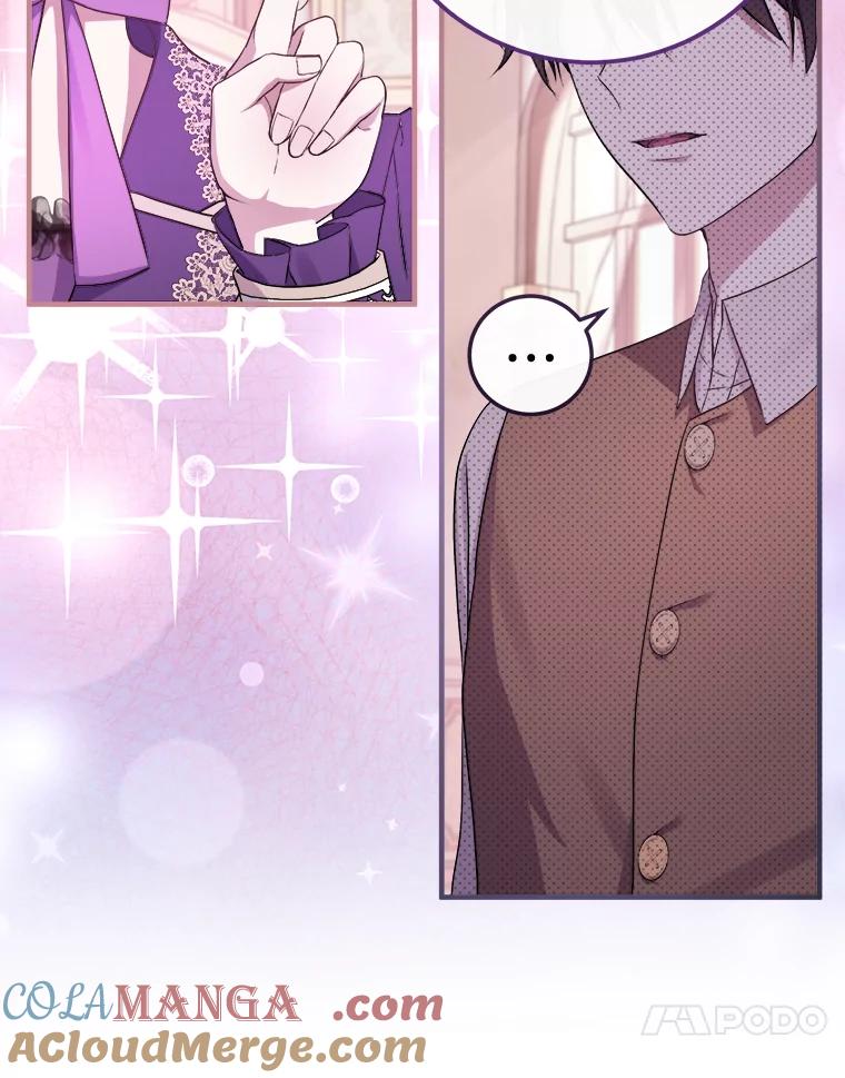 《滚开，结局由我定》7.挖角 第97页