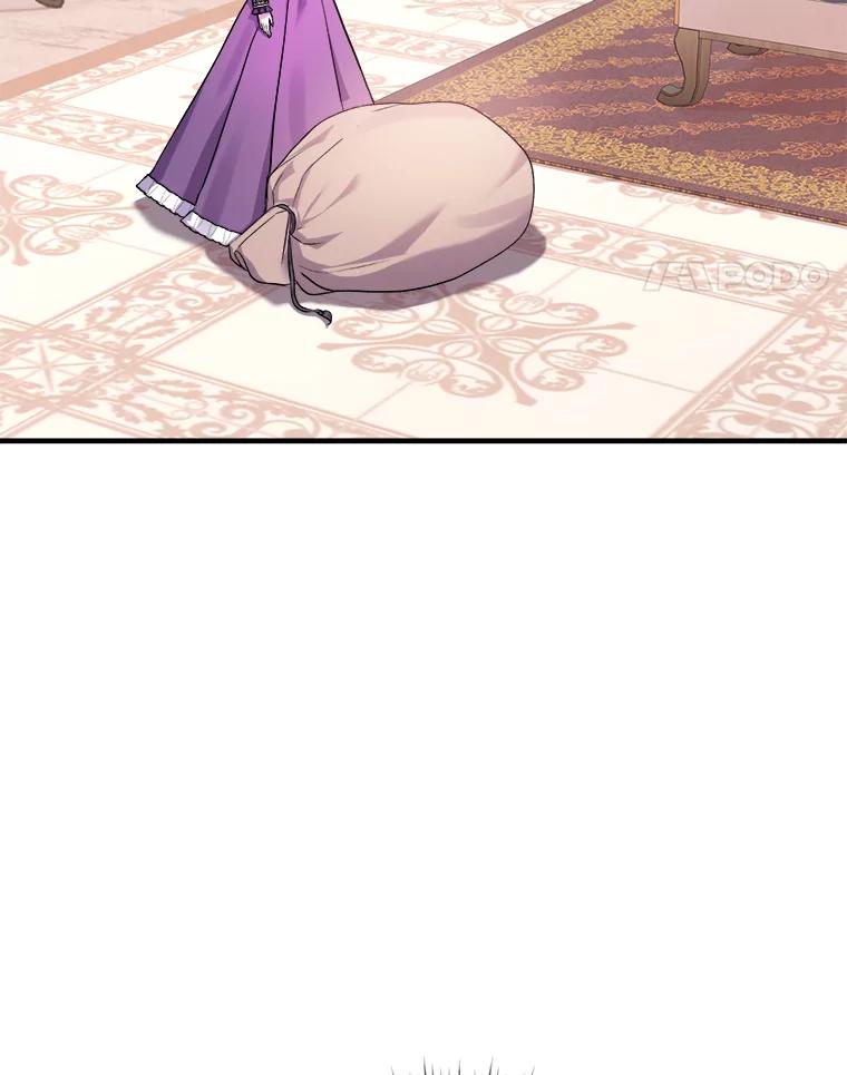 《滚开，结局由我定》7.挖角 第18页