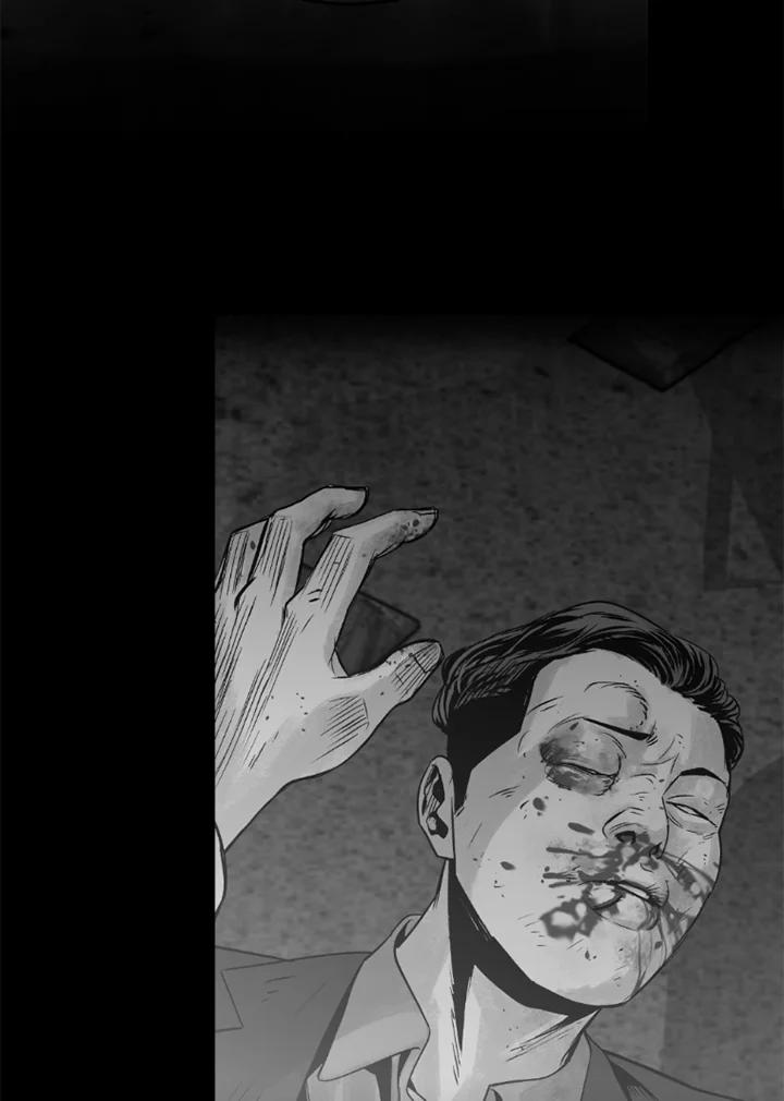 《SWITCH》第8话 第11页