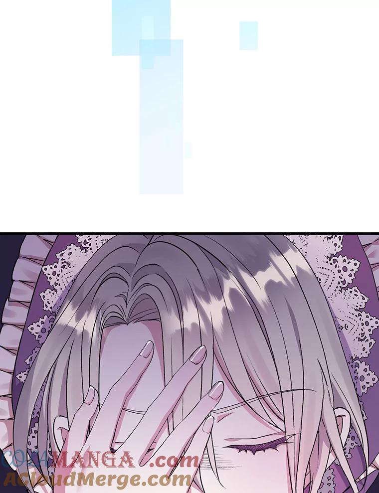 《滚开，结局由我定》7.挖角 第9页