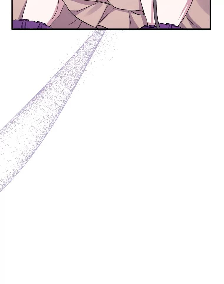 《滚开，结局由我定》7.挖角 第27页