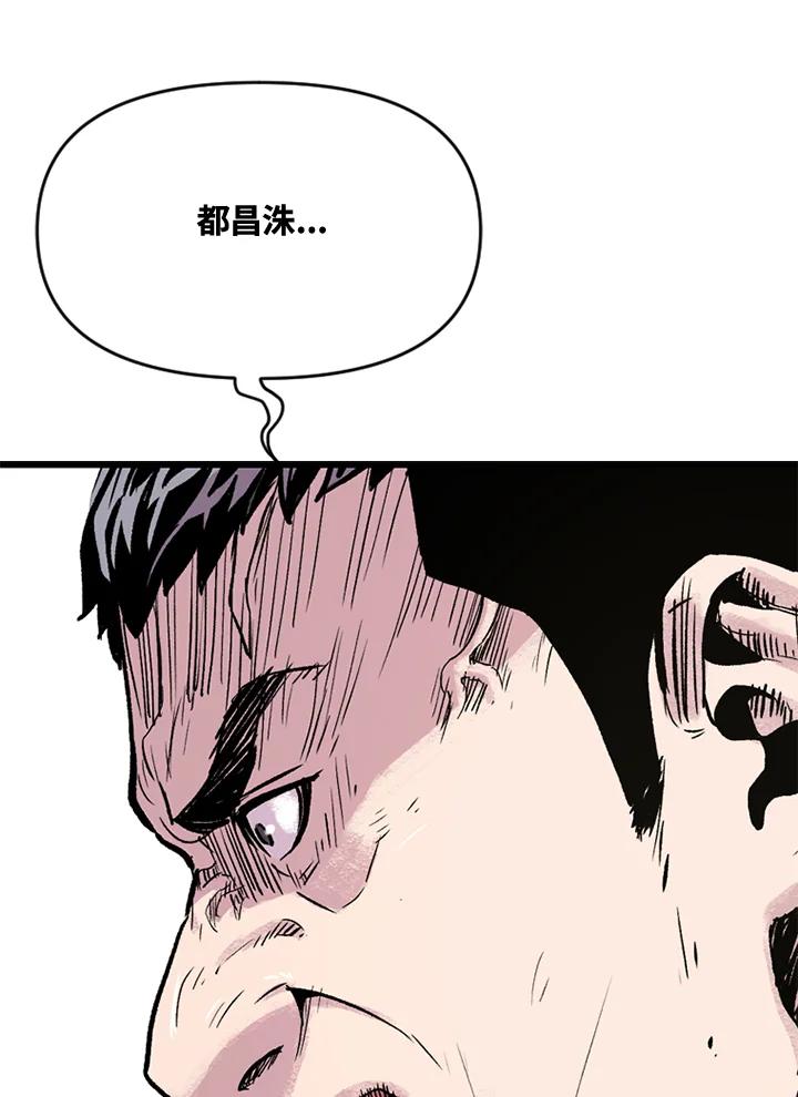 《SWITCH》第8话 第228页