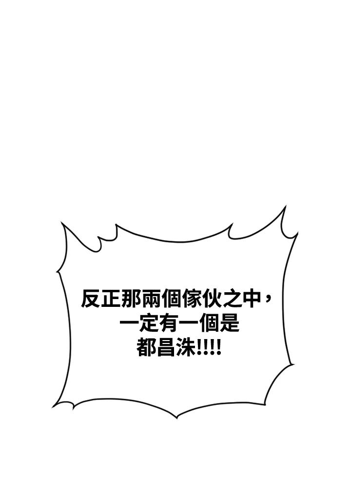 《SWITCH》第8话 第222页