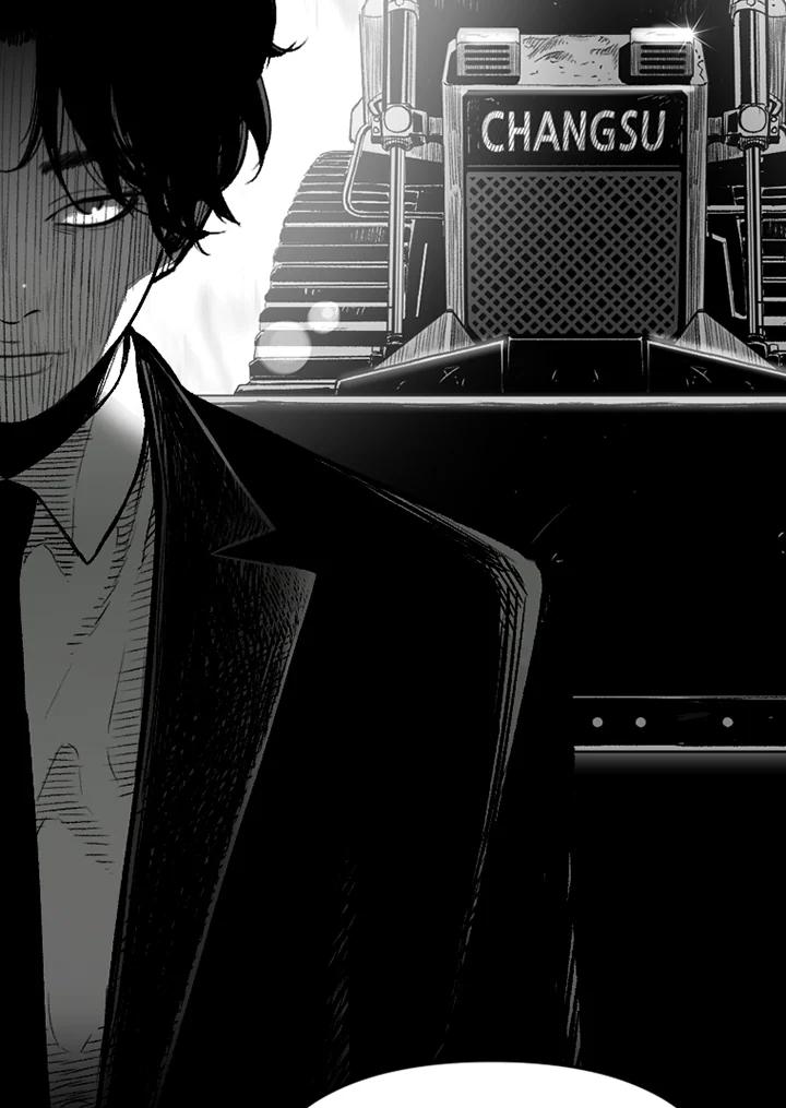 《SWITCH》第8话 第90页