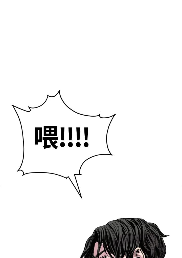 《SWITCH》第8话 第212页