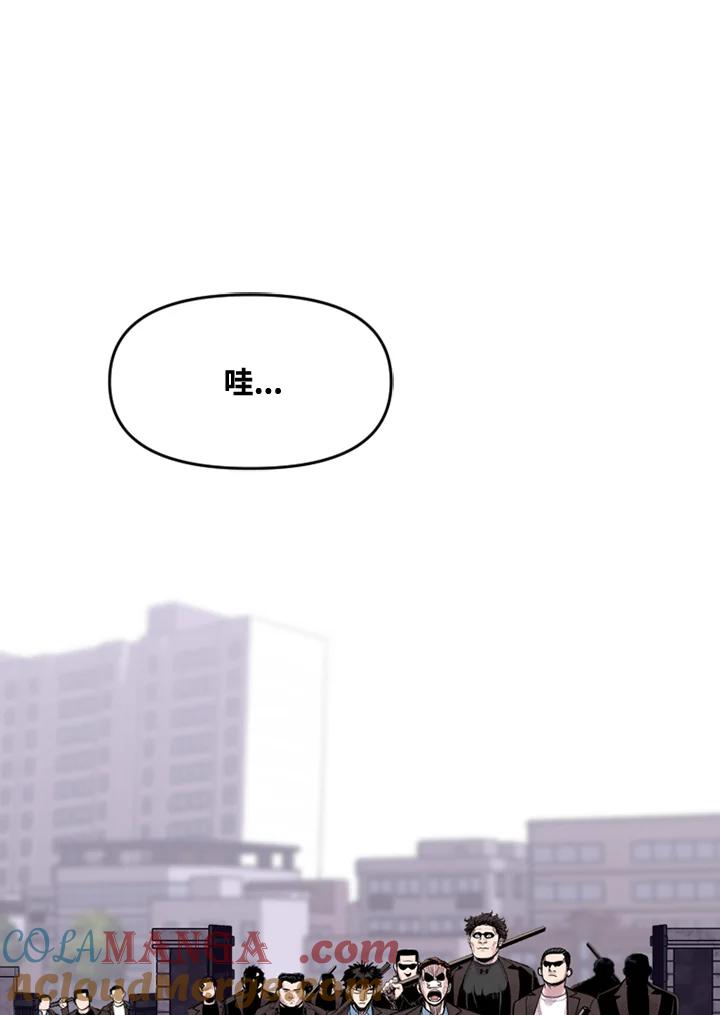 《SWITCH》第8话 第25页