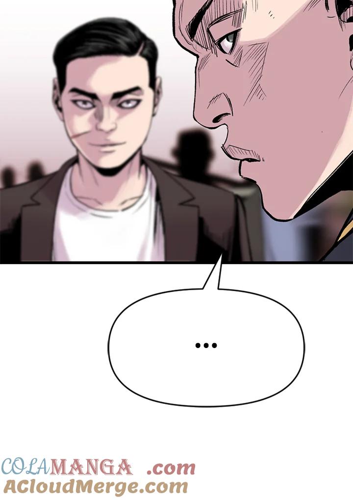 《SWITCH》第9话 第197页