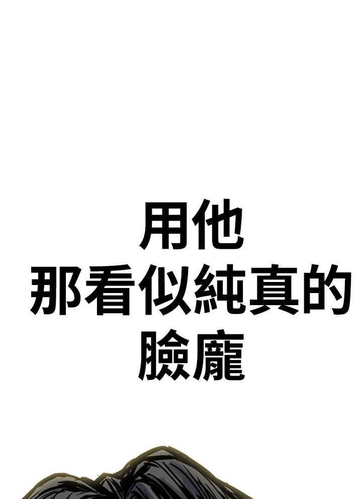 《SWITCH》第9话 第235页