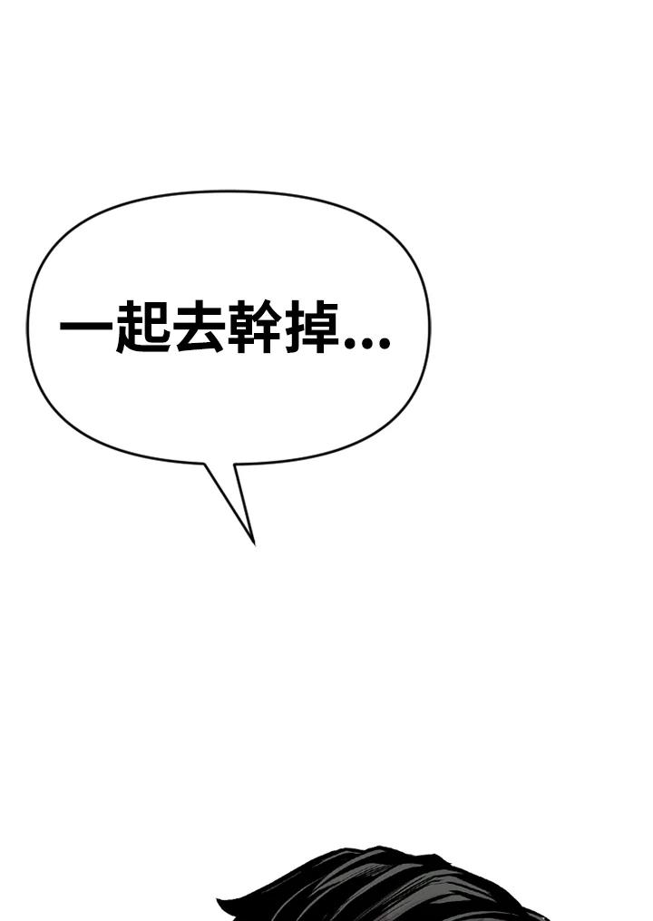 《SWITCH》第9话 第220页