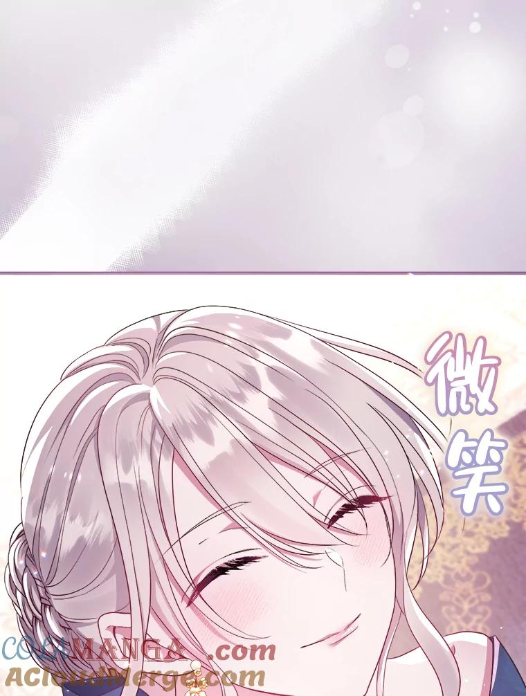 《滚开，结局由我定》8.建立商团 第125页