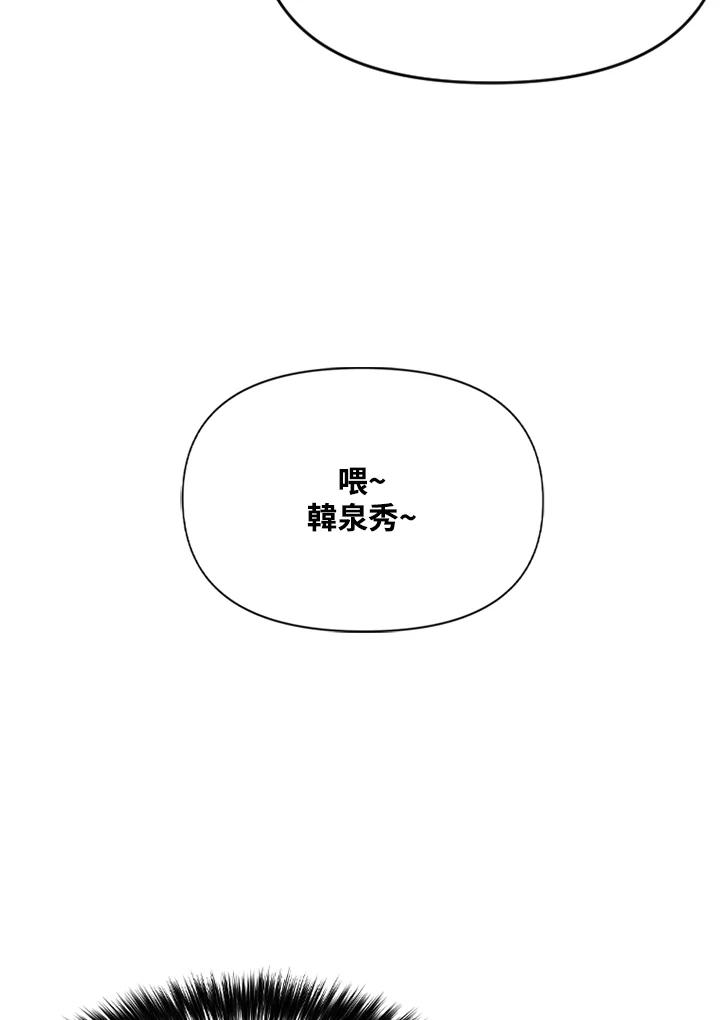 《SWITCH》第9话 第178页