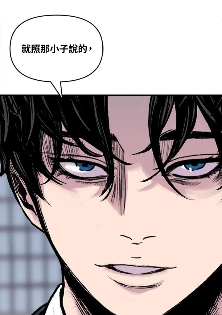 《SWITCH》第9话 第195页