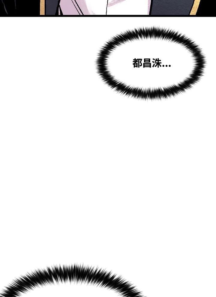 《SWITCH》第9话 第107页