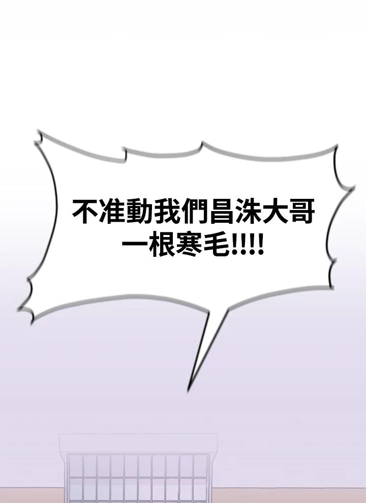 《SWITCH》第9话 第154页