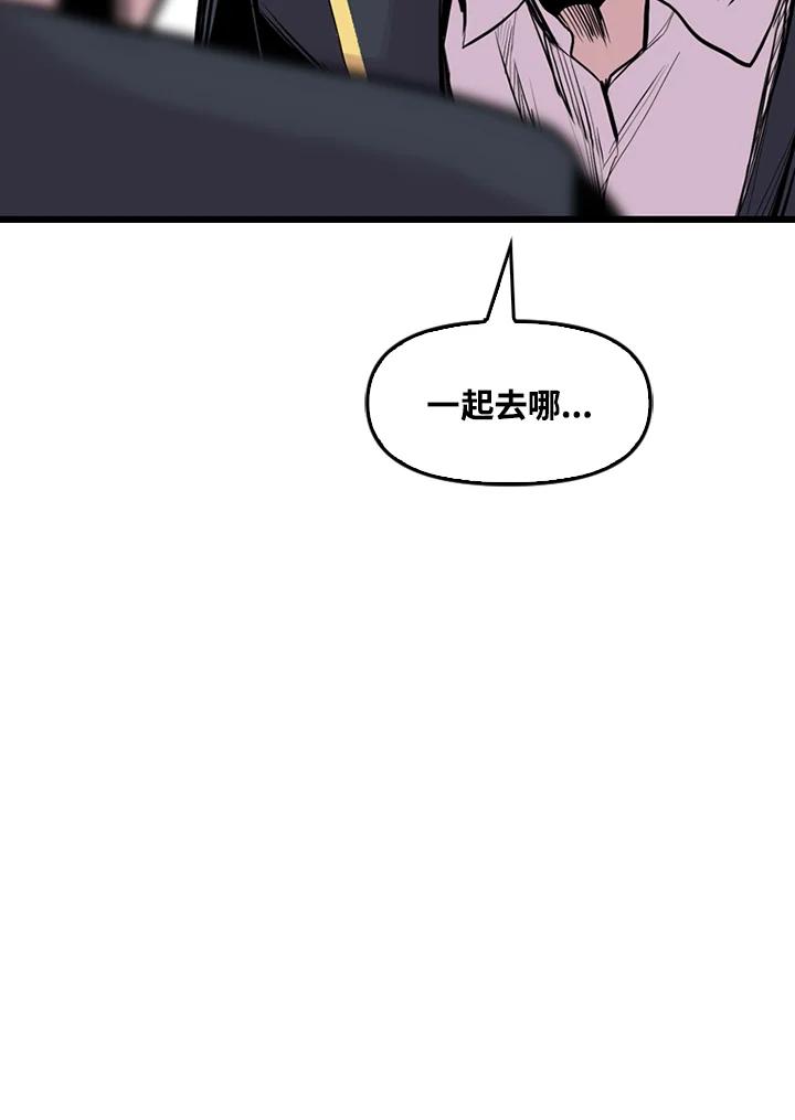 《SWITCH》第9话 第219页