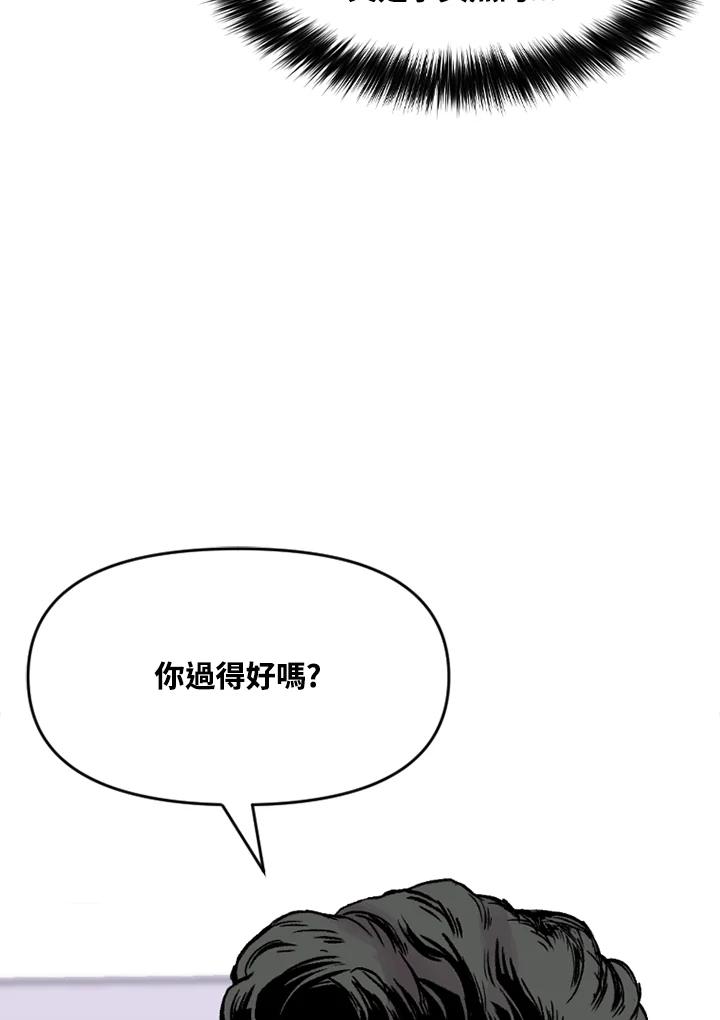 《SWITCH》第9话 第176页