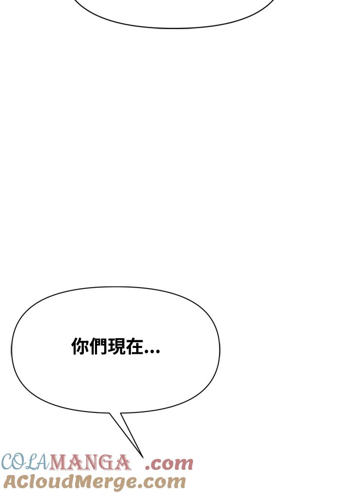 《SWITCH》第9话 第185页