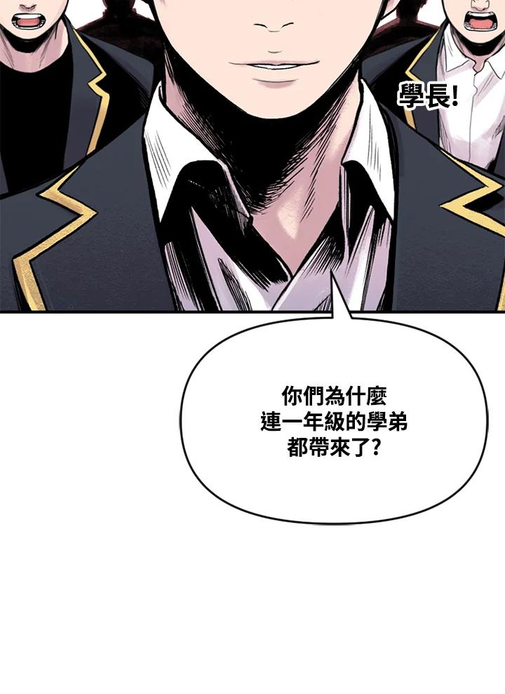 《SWITCH》第9话 第168页