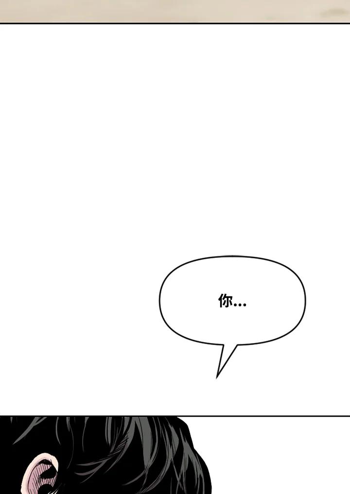 《SWITCH》第9话 第212页