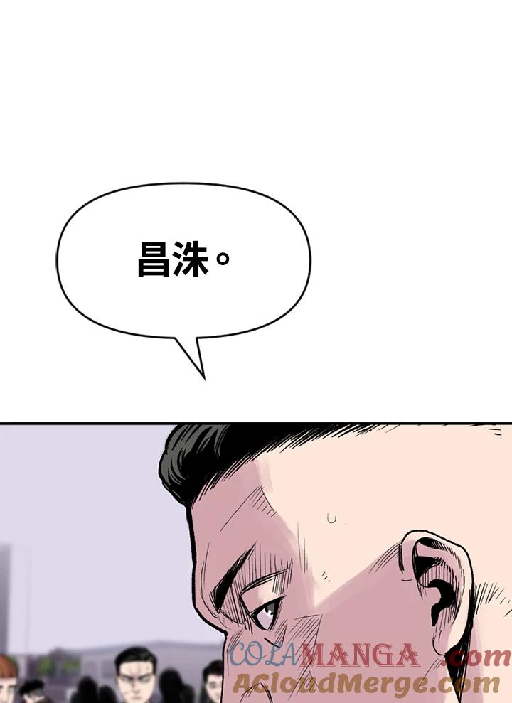 《SWITCH》第9话 第165页