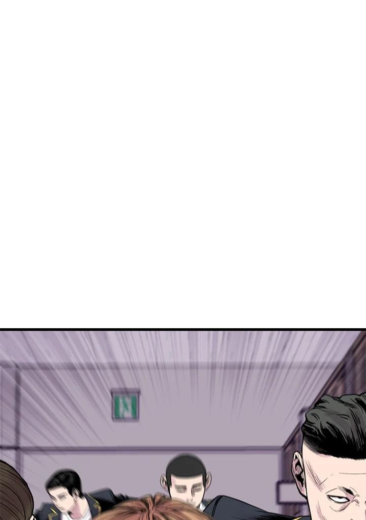《SWITCH》第9话 第7页