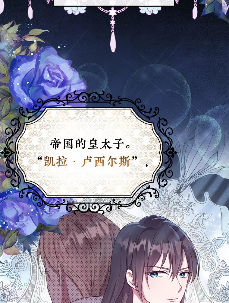 《滚开，结局由我定》8.建立商团 第99页