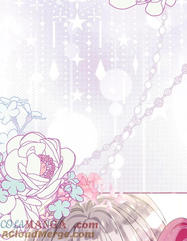 《滚开，结局由我定》8.建立商团 第77页