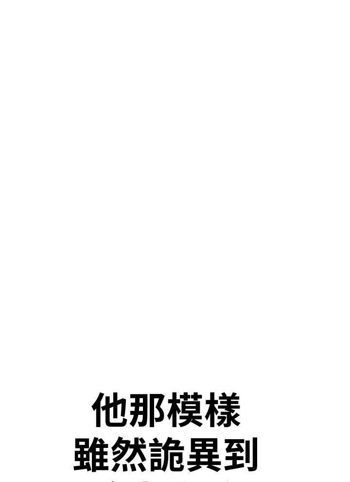 《SWITCH》第9话 第238页