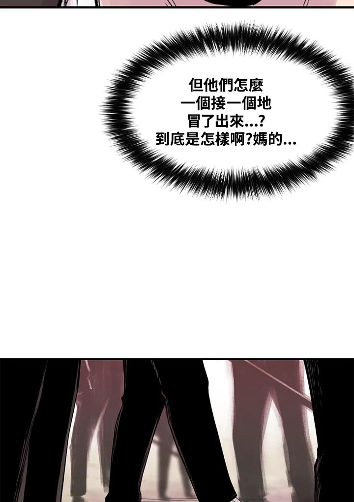 《SWITCH》第9话 第180页