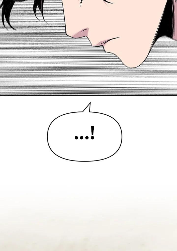 《SWITCH》第9话 第47页