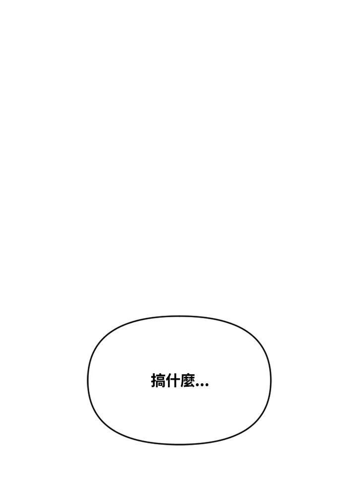《SWITCH》第9话 第94页
