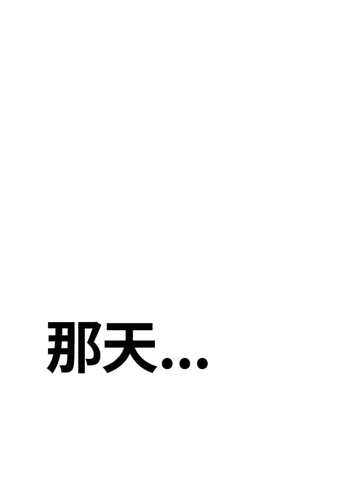 《SWITCH》第9话 第230页