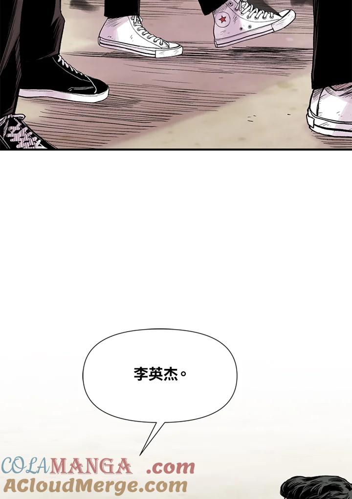 《SWITCH》第9话 第181页