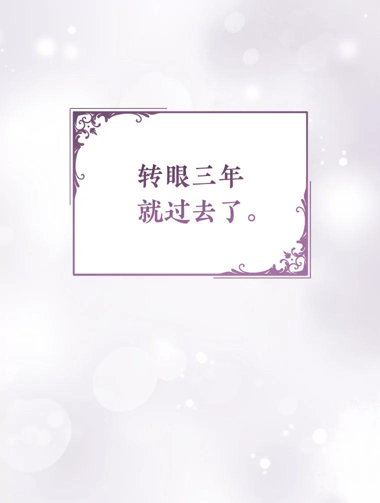 《滚开，结局由我定》8.建立商团 第128页