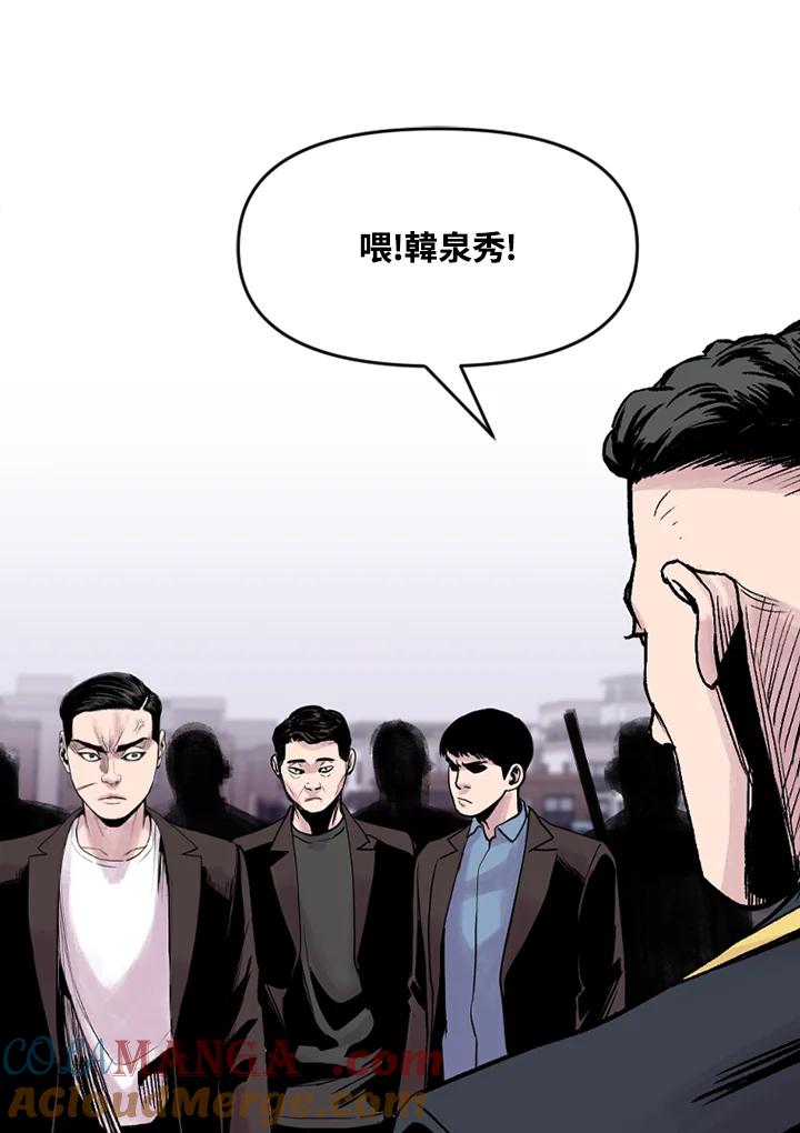 《SWITCH》第9话 第173页