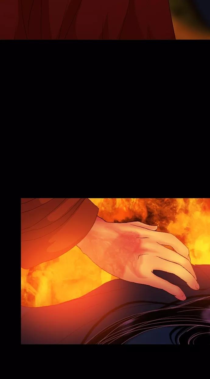 《我的冷血君王》第95话 第26页