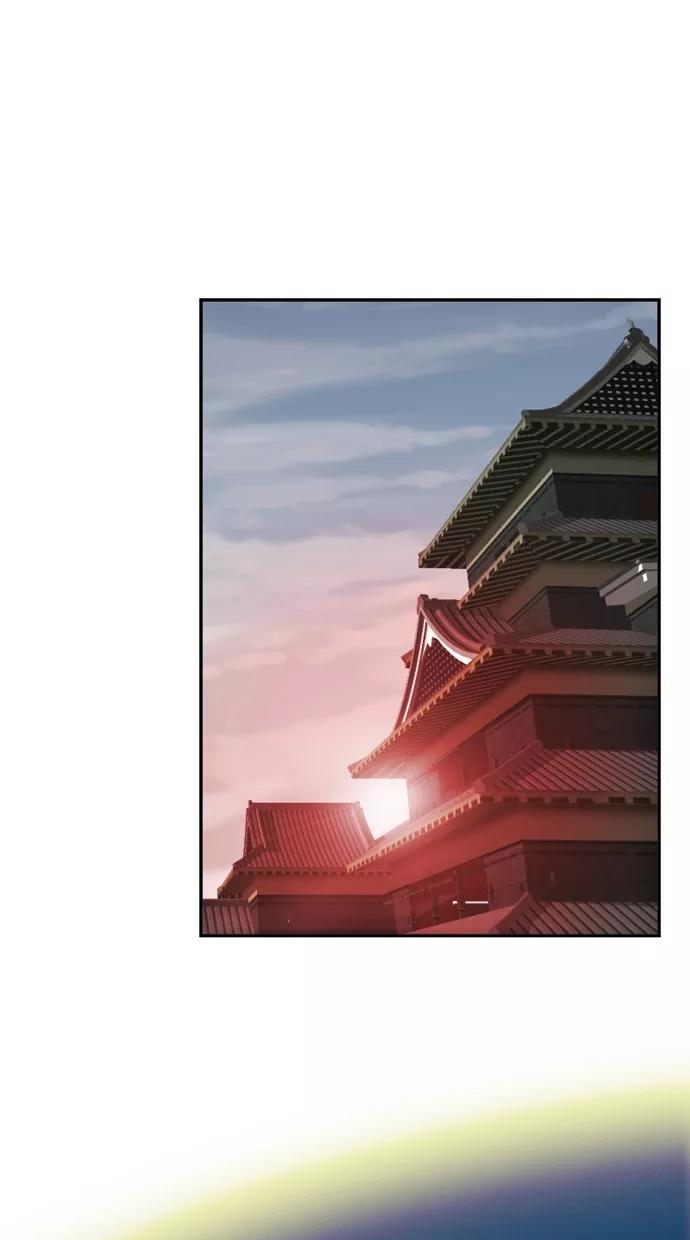 《我的冷血君王》第96话 第14页