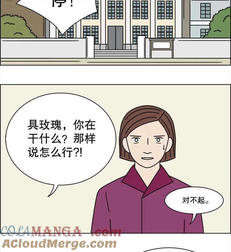 《双甲路边摊》202.面条（9） 第7页