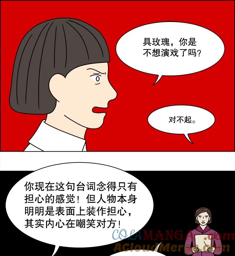 《双甲路边摊》202.面条（9） 第10页