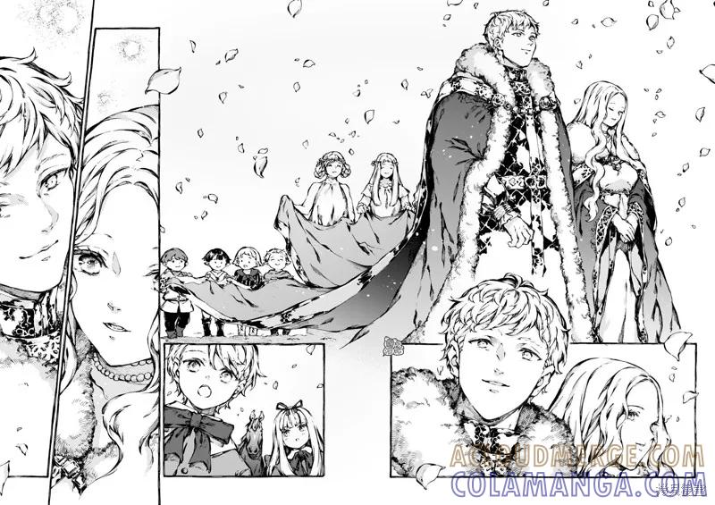 《纳尼亚传奇：魔法师的外甥》第27话 第7页